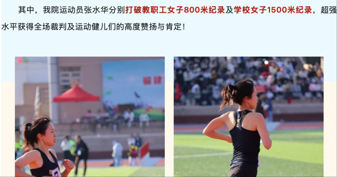 “最快女护士”被处分第二天,最匪夷所思的一幕出现了