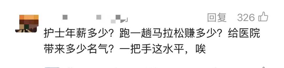 “最快女护士”被处分第二天,最匪夷所思的一幕出现了