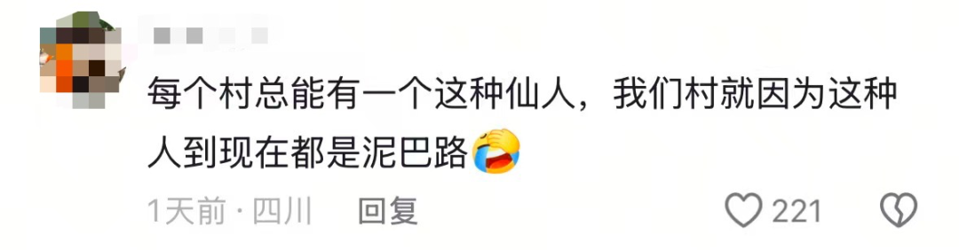 湖南农村妇女“砸路”事件冲上热搜：为什么有的地方一直富不起来？