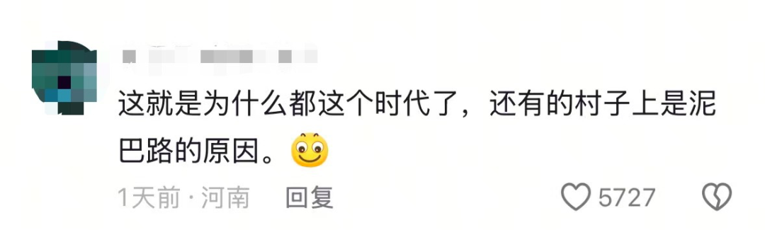 湖南农村妇女“砸路”事件冲上热搜：为什么有的地方一直富不起来？