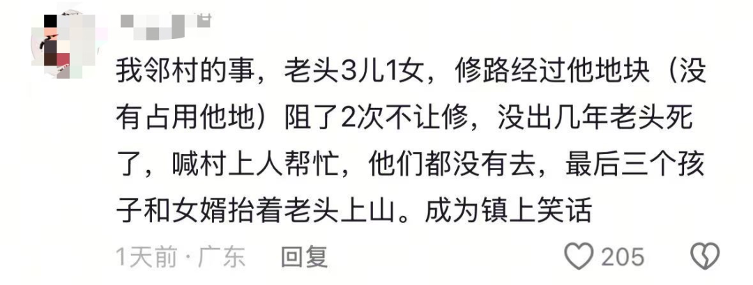 湖南农村妇女“砸路”事件冲上热搜：为什么有的地方一直富不起来？