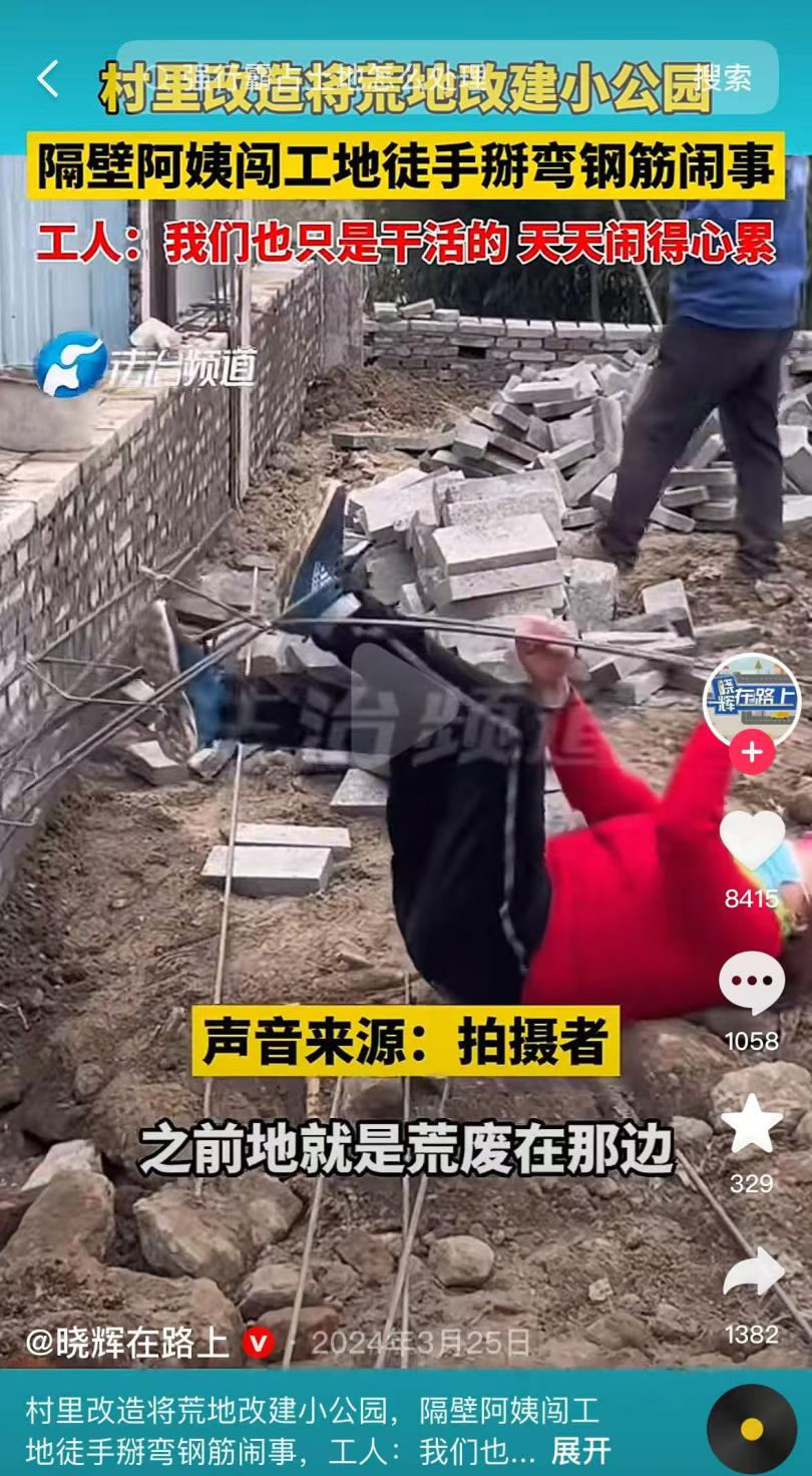 湖南农村妇女“砸路”事件冲上热搜：为什么有的地方一直富不起来？