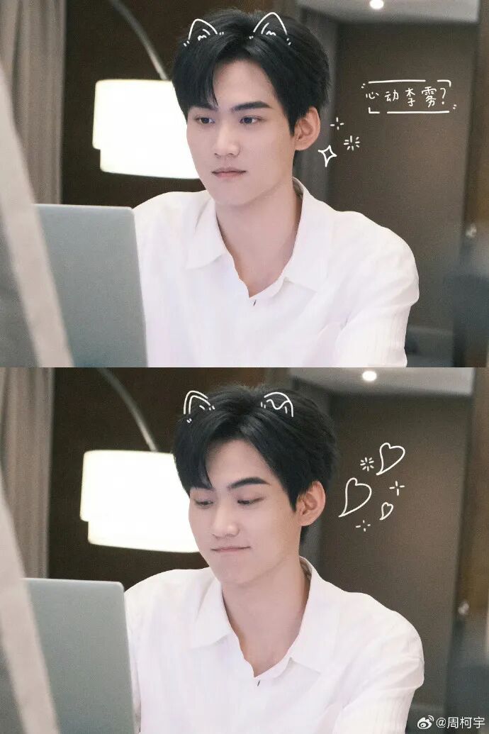 搭完陈妍希搭赵晴，周柯宇《狙击蝴蝶》后火了，被于正“锁”在剧组