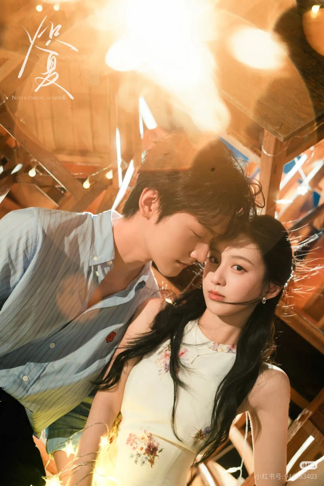 搭完陈妍希搭赵晴，周柯宇《狙击蝴蝶》后火了，被于正“锁”在剧组