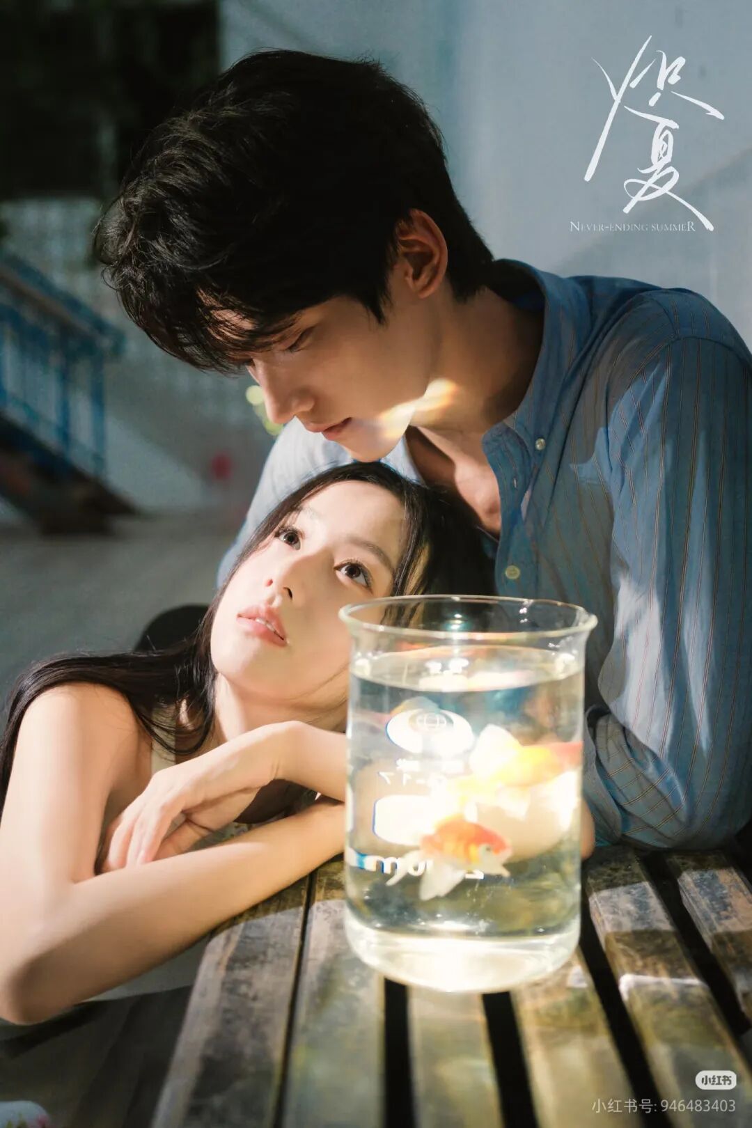 搭完陈妍希搭赵晴，周柯宇《狙击蝴蝶》后火了，被于正“锁”在剧组