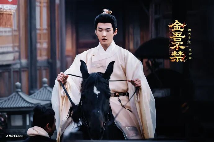 搭完陈妍希搭赵晴，周柯宇《狙击蝴蝶》后火了，被于正“锁”在剧组