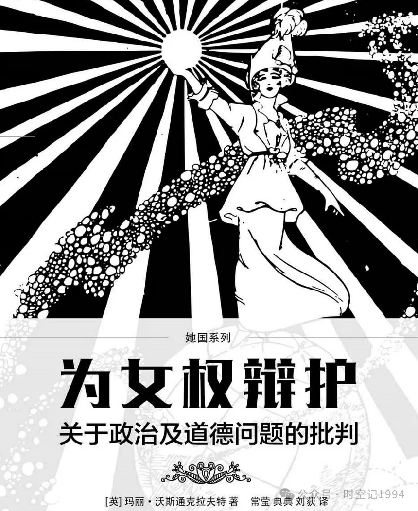 至今被改编最多次的一部名著，上至女王下至女工都喜欢