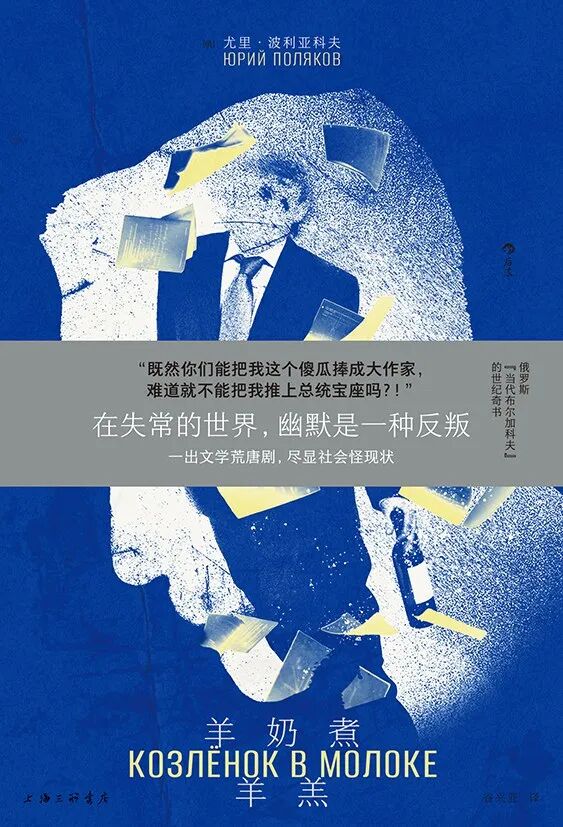 马伯庸：沉静与蓄积—我的2025年书单