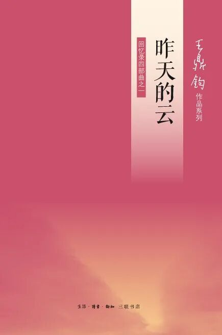 马伯庸：沉静与蓄积—我的2025年书单