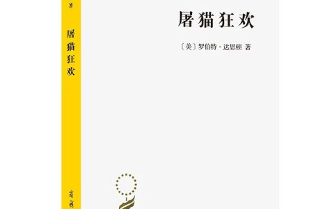 马伯庸：沉静与蓄积—我的2025年书单