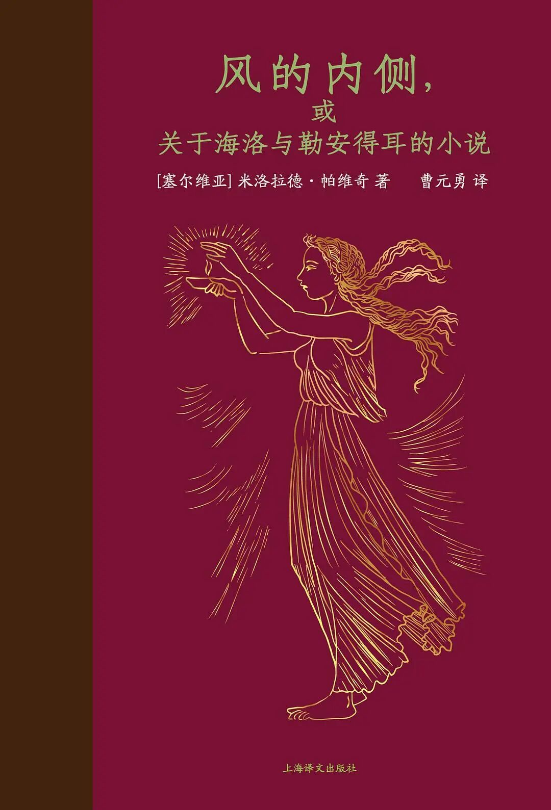 马伯庸：沉静与蓄积—我的2025年书单