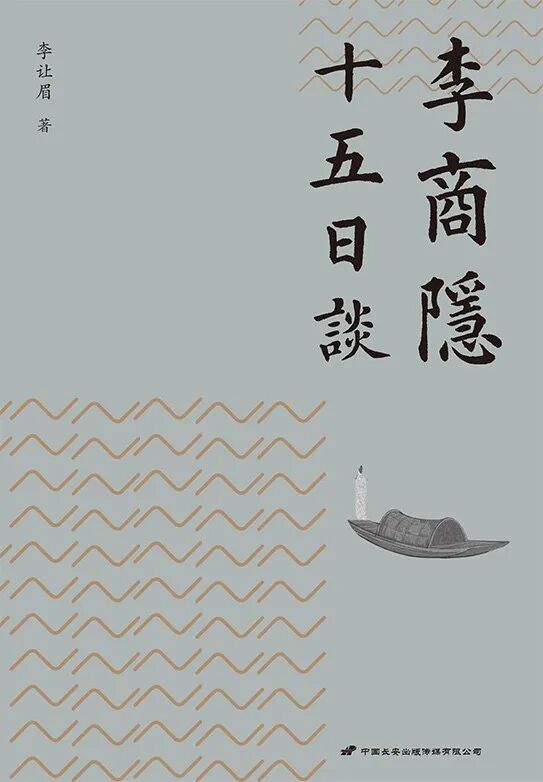 马伯庸：沉静与蓄积—我的2025年书单