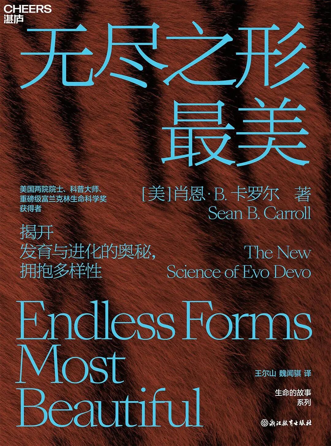 马伯庸：沉静与蓄积—我的2025年书单