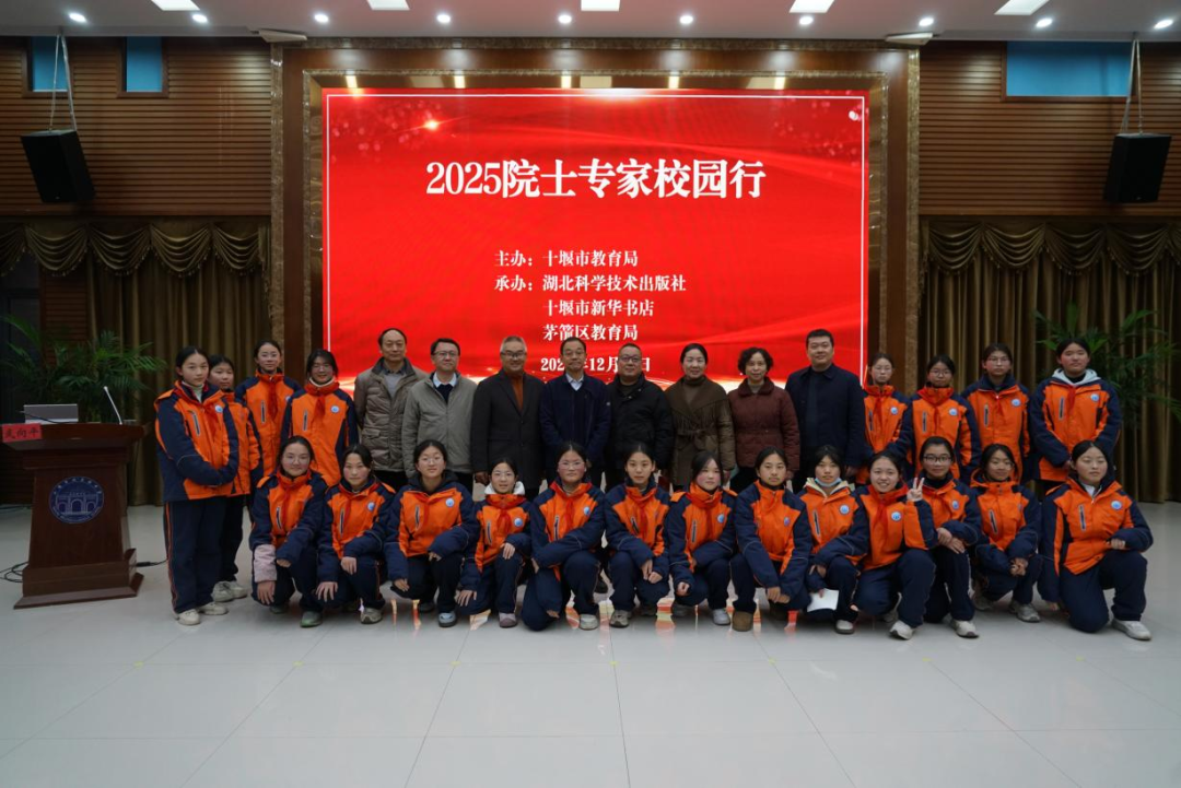 院士专家领衔助力青少年科学素养提升