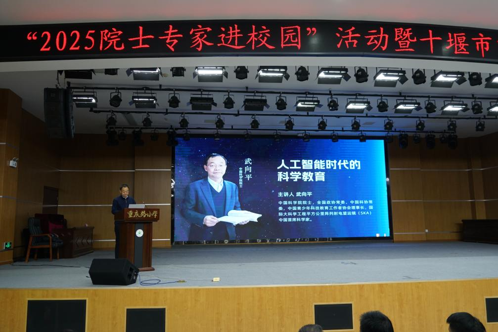 院士专家领衔助力青少年科学素养提升