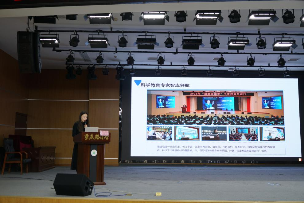 院士专家领衔助力青少年科学素养提升