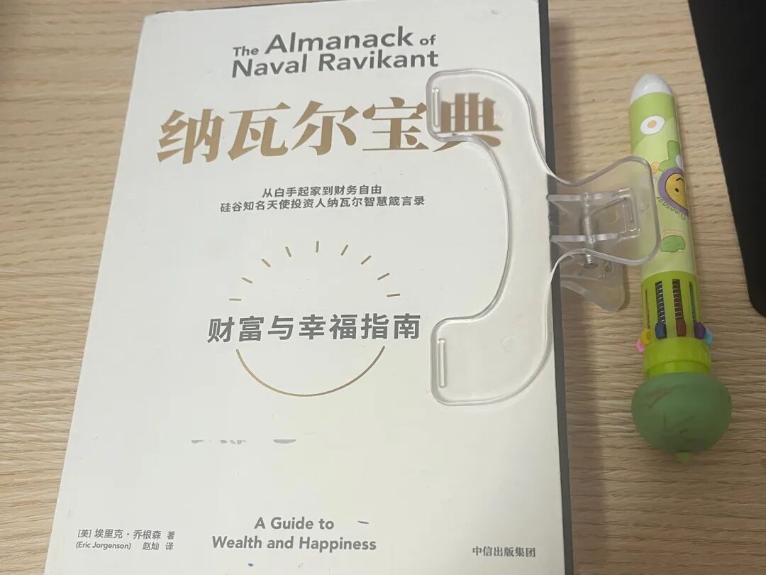 一定要大量读书：这是我逢人就推荐的一本书，建议你越早读越好！