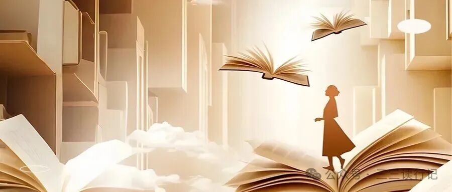 一定要大量读书：这是我逢人就推荐的一本书，建议你越早读越好！