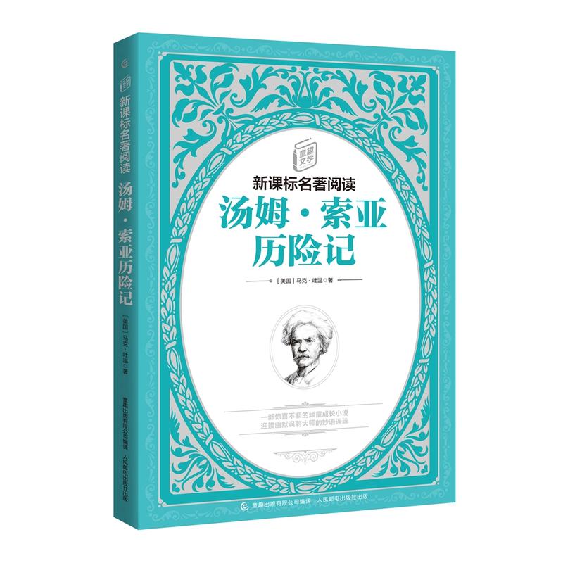 浙江图书馆淤上村服务点“芸洲书屋”：走进鲁滨逊的奇妙世界