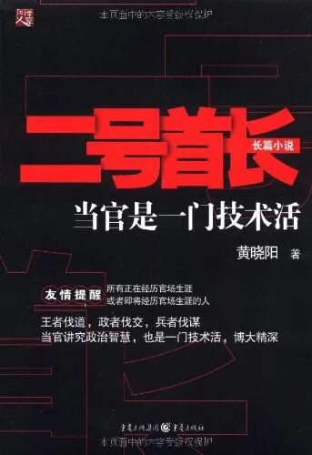 用这三本书提前布局2026，职场打工人必读，拉开职场差距