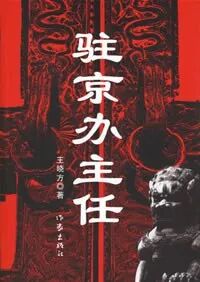 用这三本书提前布局2026，职场打工人必读，拉开职场差距