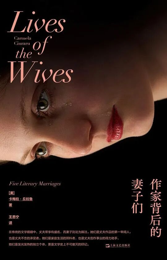 推书网2025年11月29日最新图书推荐：总有话说、作家背后的妻子们、做自己，最好卖？