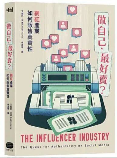 推书网2025年11月29日最新图书推荐：总有话说、作家背后的妻子们、做自己，最好卖？