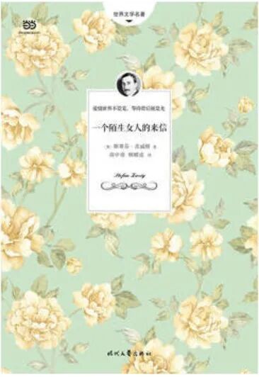 2小时能读完却影响一生的5本书