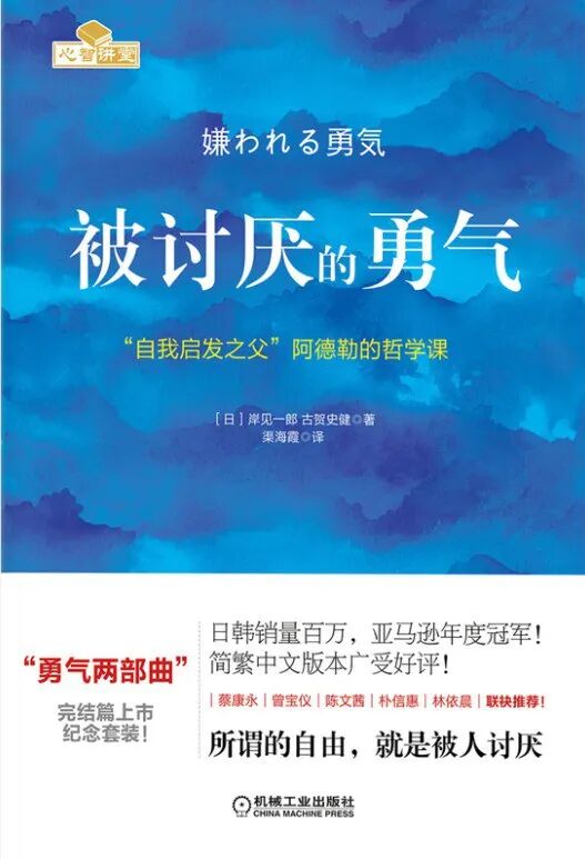 2小时能读完却影响一生的5本书