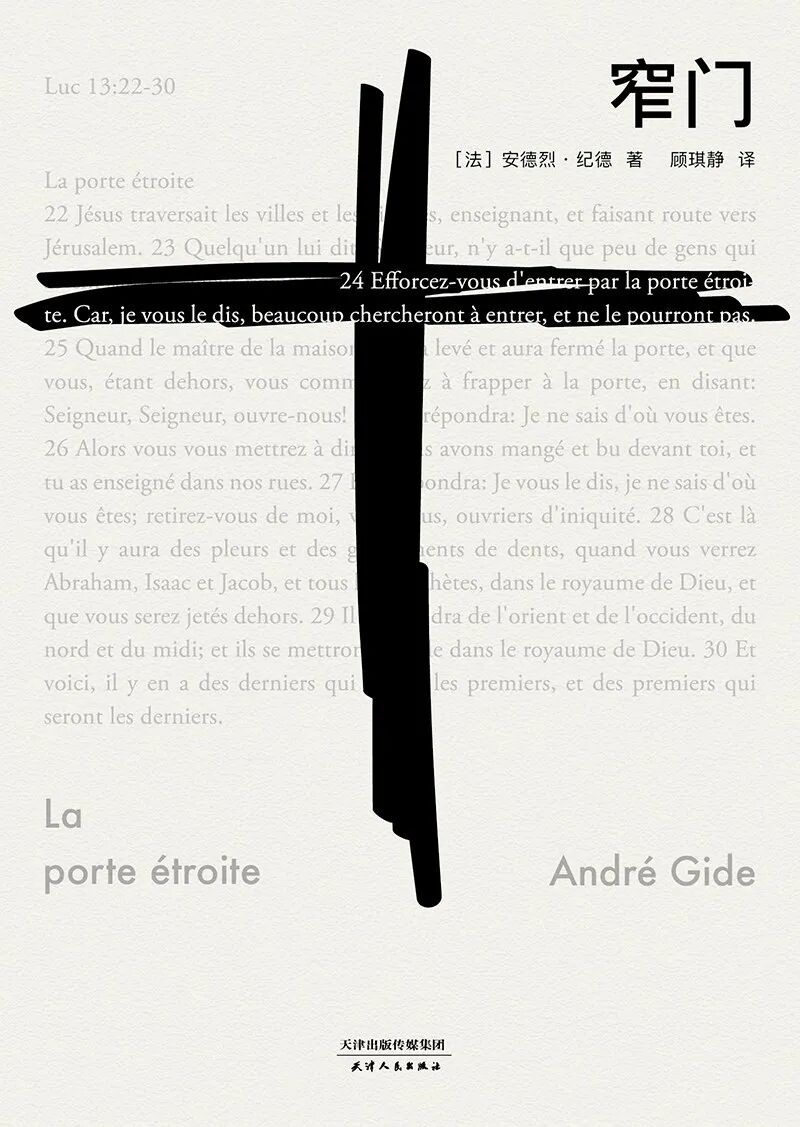 2小时能读完却影响一生的5本书