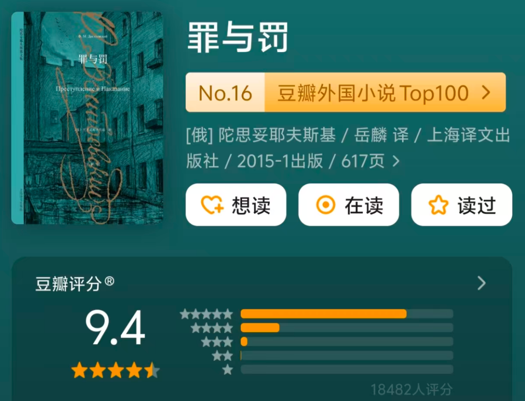 豆瓣均分9.0，此生必读的3本硬核好书