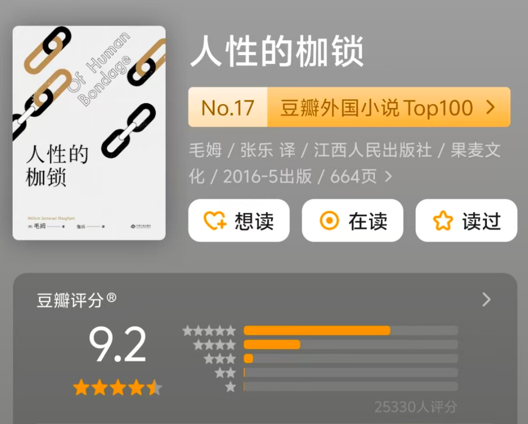 豆瓣均分9.0，此生必读的3本硬核好书- 书单推荐- 推书网