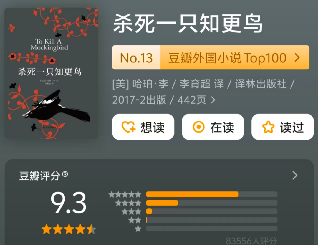 豆瓣均分9.0，此生必读的3本硬核好书- 书单推荐- 推书网