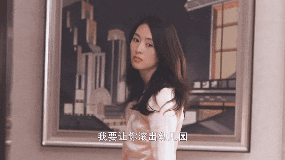 恭喜童瑶第8次饰演顾佳