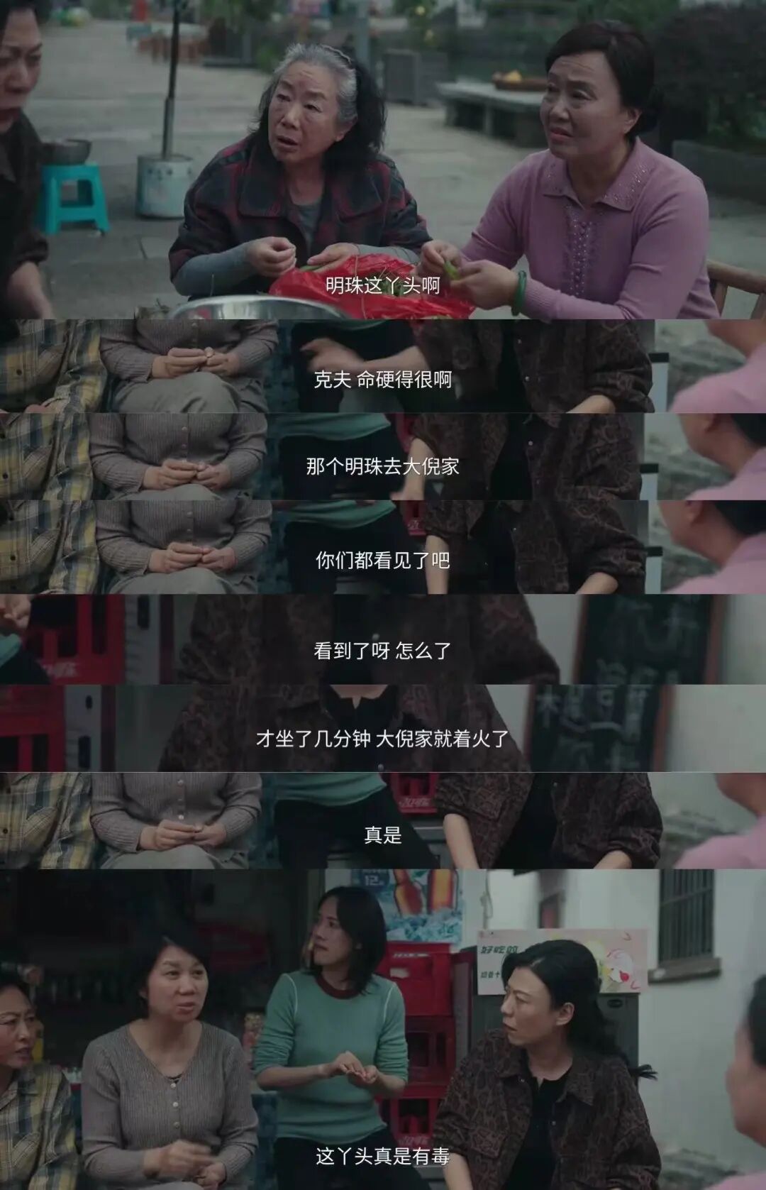 恭喜童瑶第8次饰演顾佳