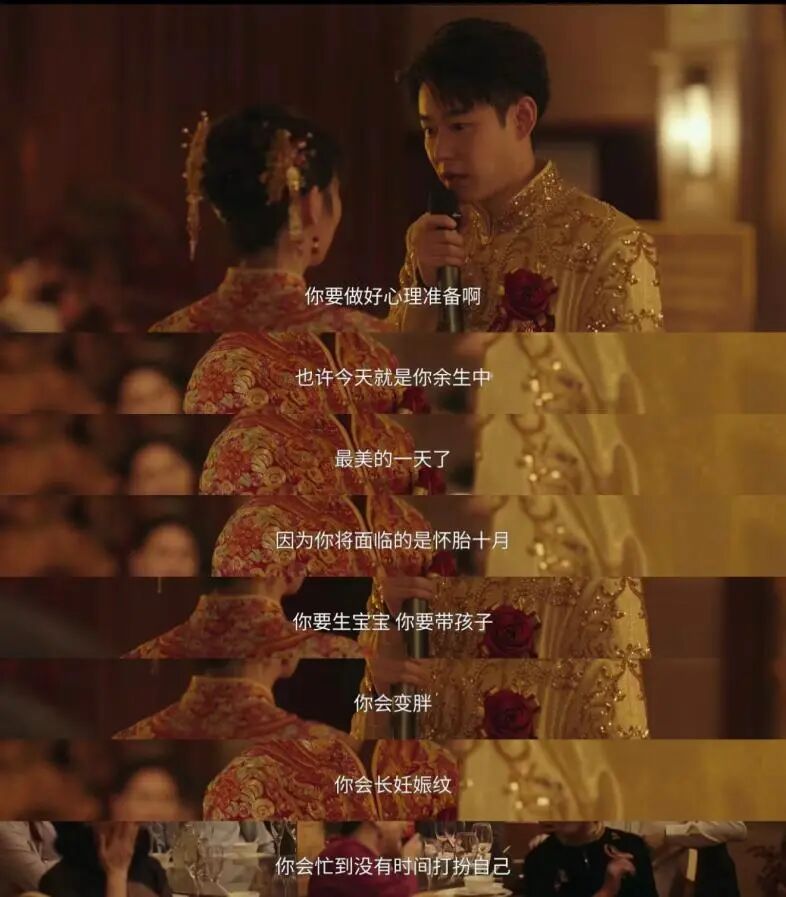 恭喜童瑶第8次饰演顾佳