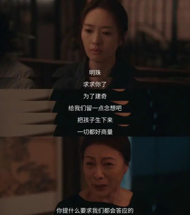 恭喜童瑶第8次饰演顾佳