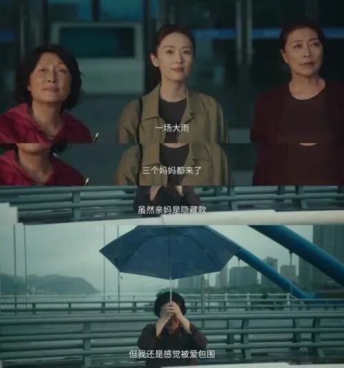 恭喜童瑶第8次饰演顾佳