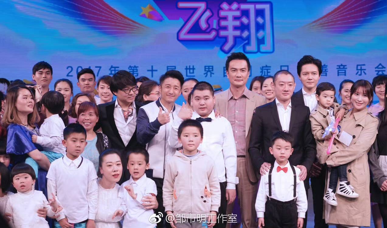 汪雨有个title是上海宋庆龄基金会——涵公益基金创始人