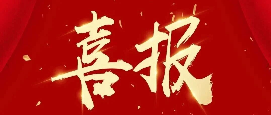 “黄州读书人”喜获2025年湖北省全民阅读活动扶持资金资助三等项目！