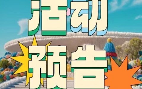 襄阳市图书馆2026年1月读者活动预告