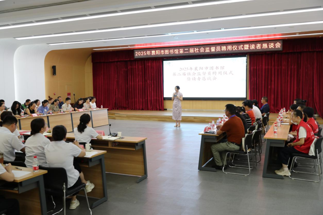 2025，探索阅读的千万种可能——襄阳市图书馆2025年度回顾