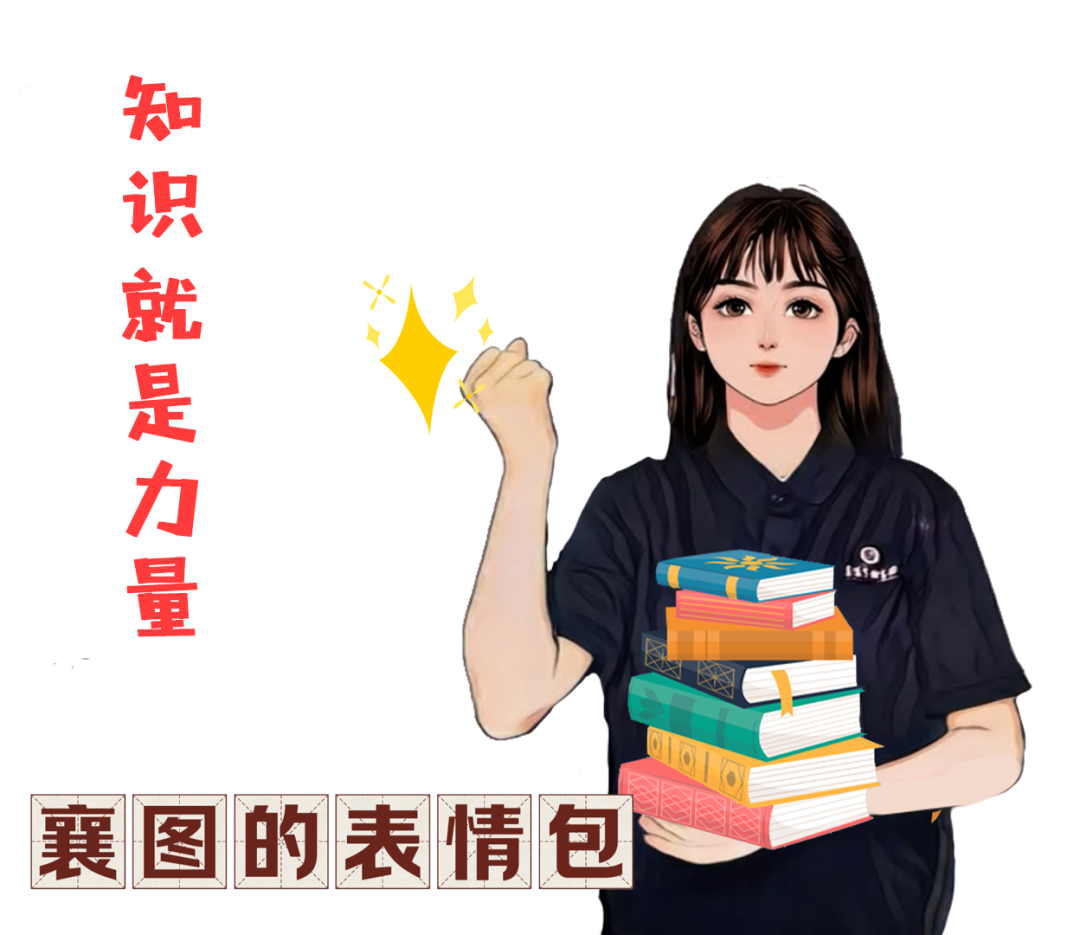 2025，探索阅读的千万种可能——襄阳市图书馆2025年度回顾