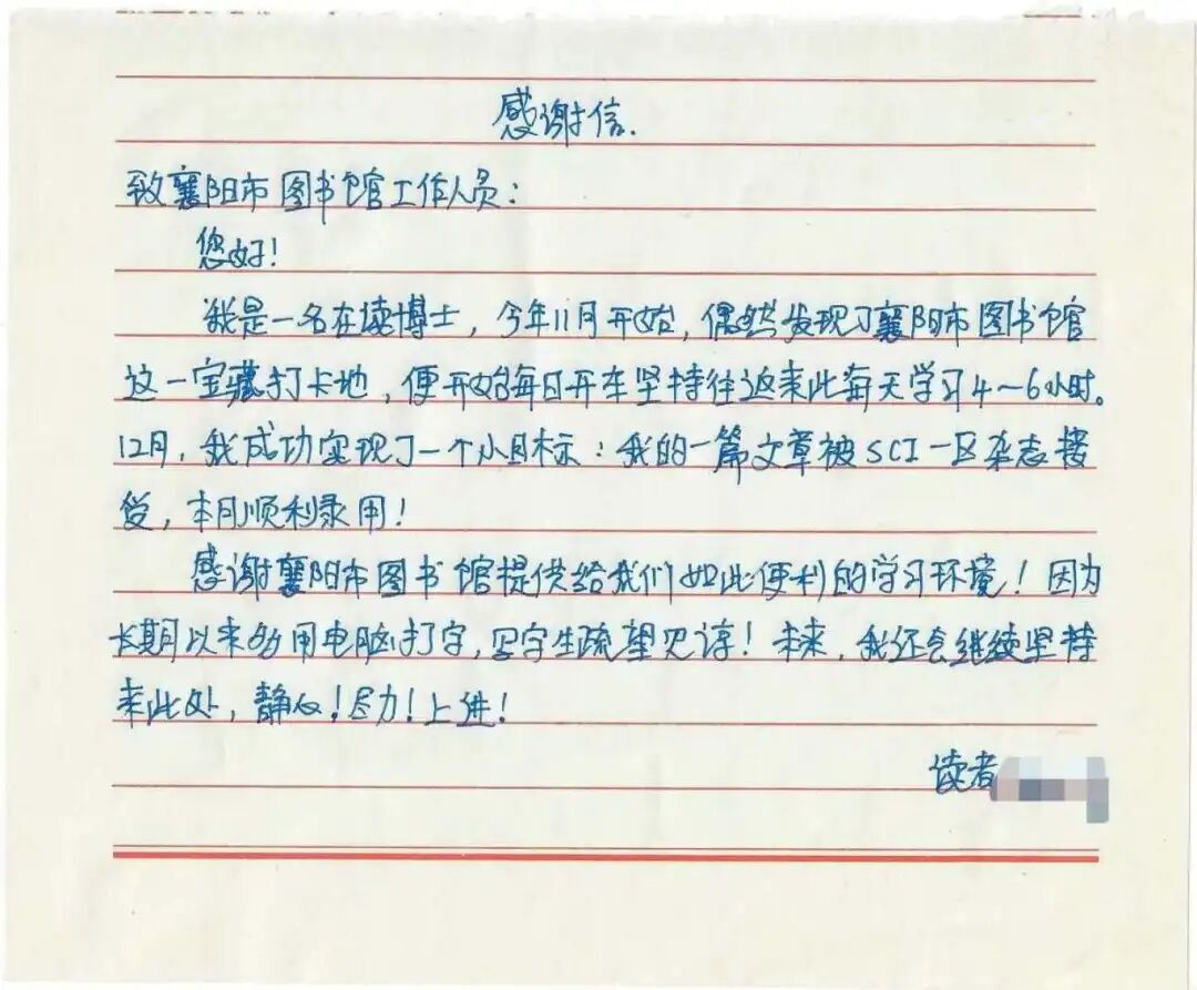 2025，探索阅读的千万种可能——襄阳市图书馆2025年度回顾