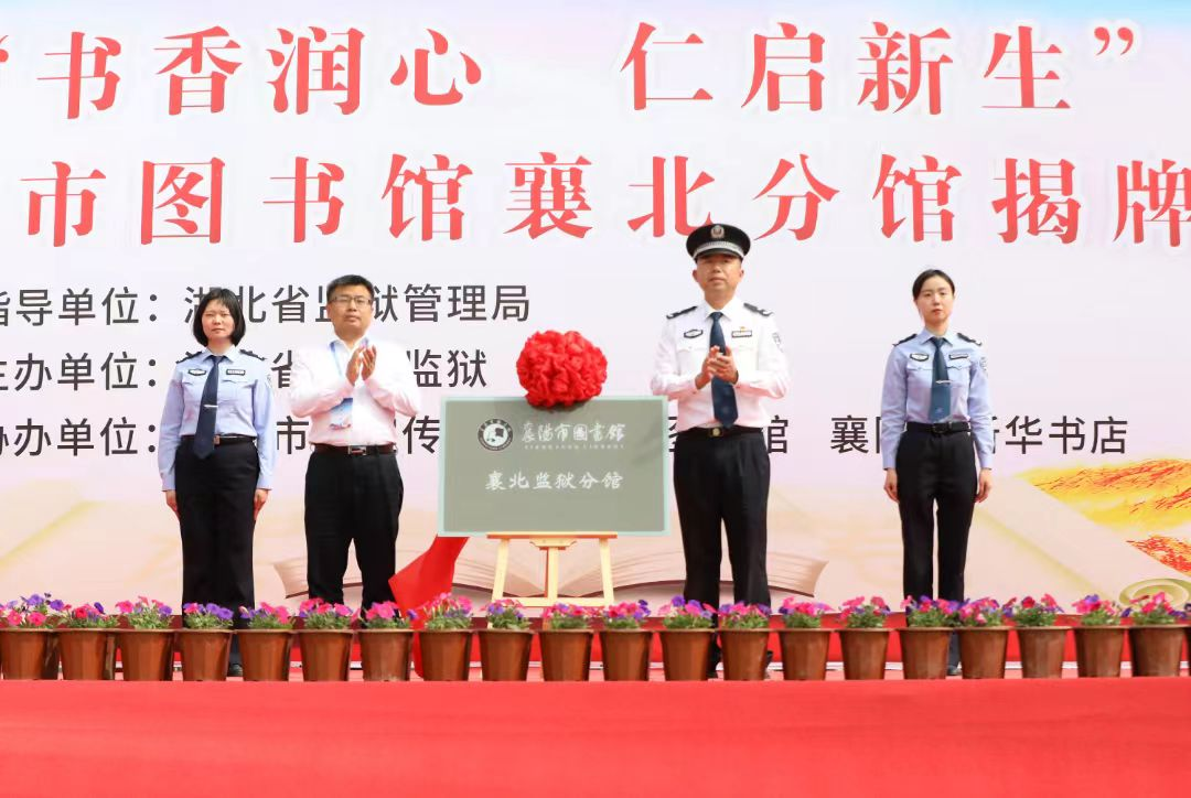 2025，探索阅读的千万种可能——襄阳市图书馆2025年度回顾