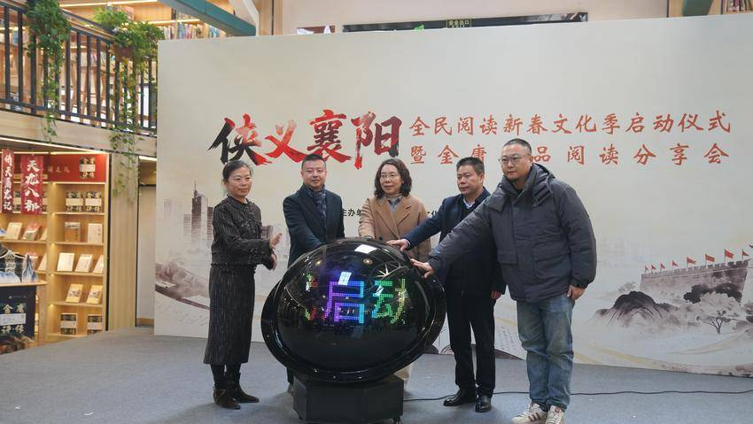 2025，探索阅读的千万种可能——襄阳市图书馆2025年度回顾