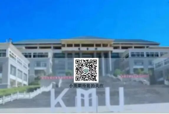 昆明学院图书馆征稿优秀作品展示 山河铭记：革命的回响