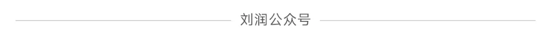 刘润读书会:2026,开年十大好书,与你分享