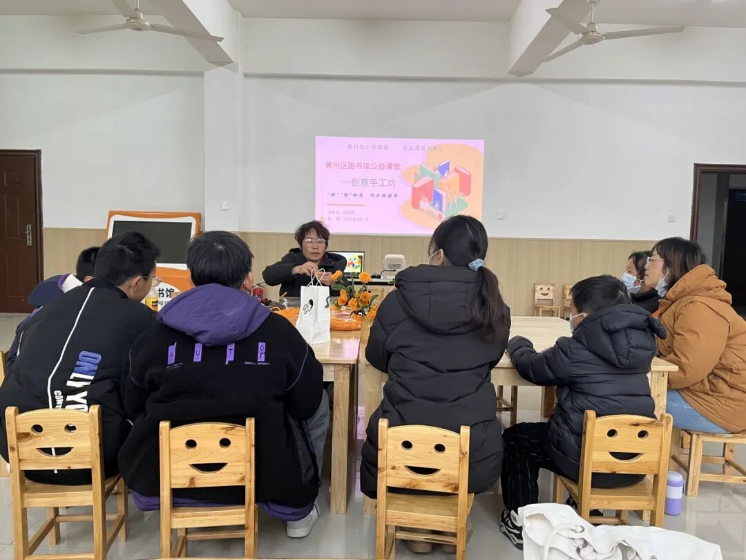定格元旦 当手工、心愿与光影在黄州区图书馆相遇