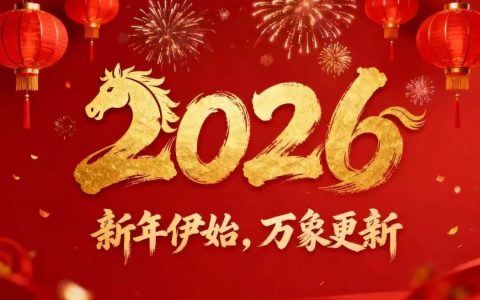 2026黄州区图书馆元旦春节系列活动预告